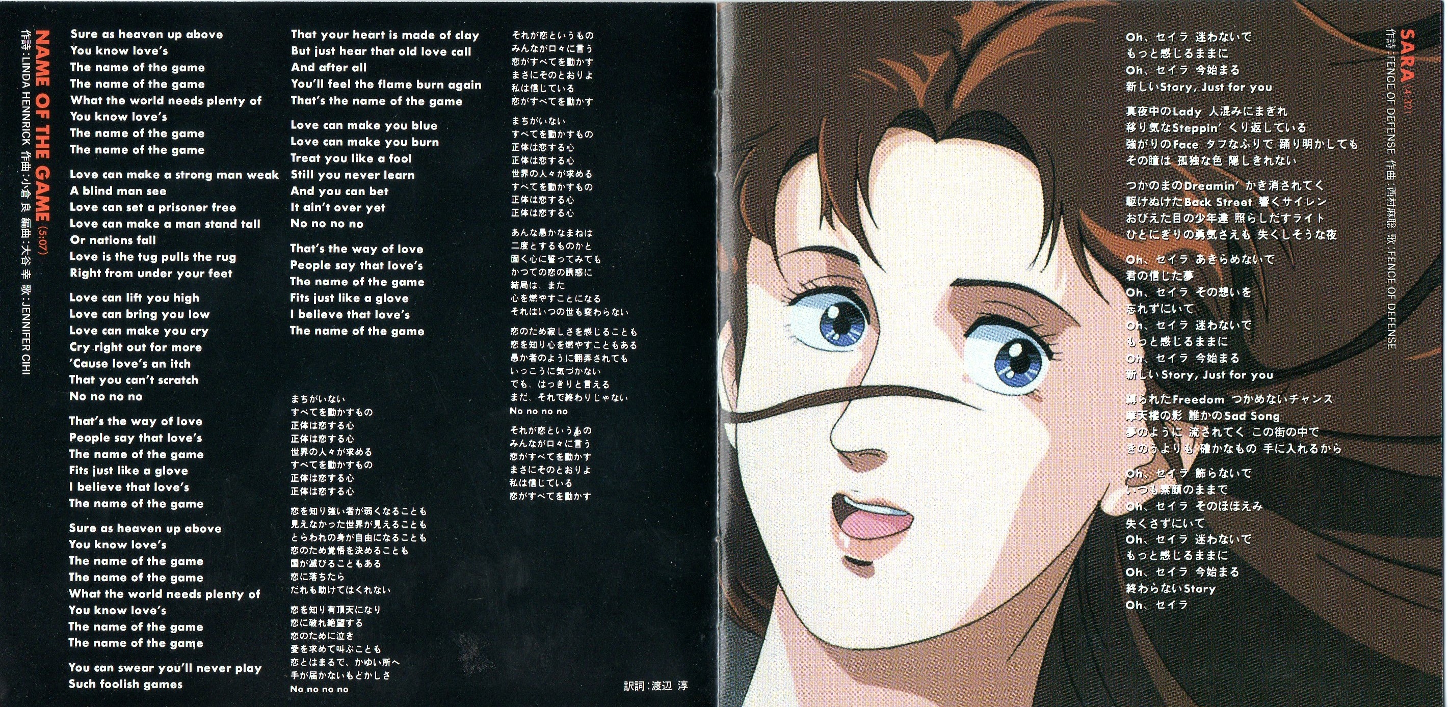 CITY HUNTER 2 ORIGINAL ANIMATION SOUNDTRACK VOL.2 (1988) MP3 CITY HUNTER 2 ORIGINAL ANIMATION SOUNDTRACK VOL.2 (1988) MP3